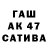 КЕТАМИН VHQ Jaanbaeva Nazima