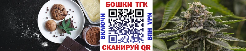 Canna-Cookies марихуана  Дмитров 