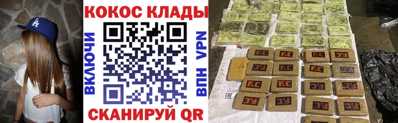 КОКАИН VHQ  Дмитров 