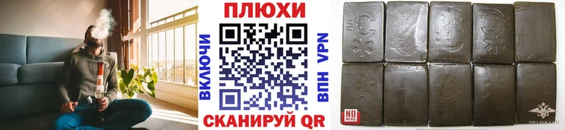 ГАШИШ убойный  Дмитров 