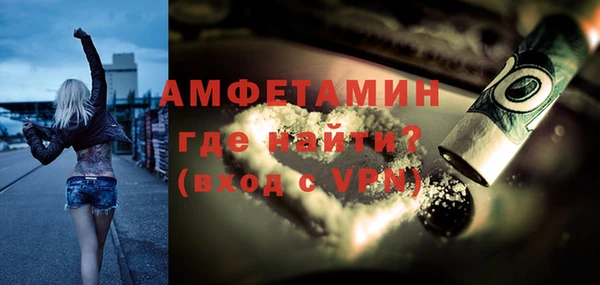 первитин Аркадак