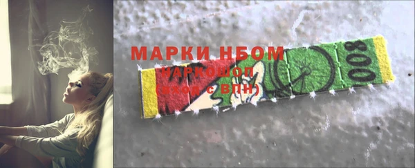 первитин Аркадак
