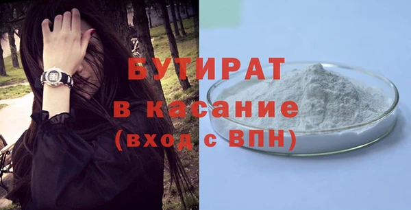 первитин Аркадак