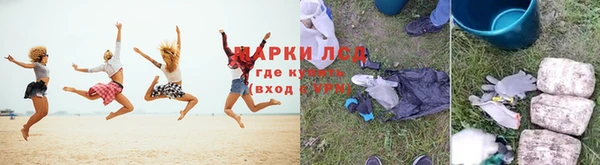 ECSTASY Арсеньев