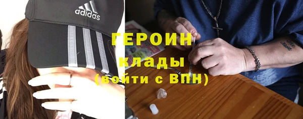 ECSTASY Арсеньев