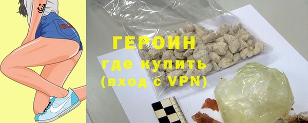 метадон Валуйки