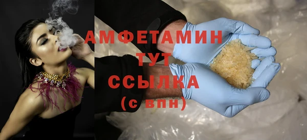 первитин Аркадак