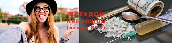 ECSTASY Арсеньев