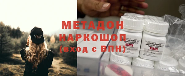 гашишное масло Армянск