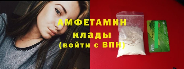 первитин Аркадак