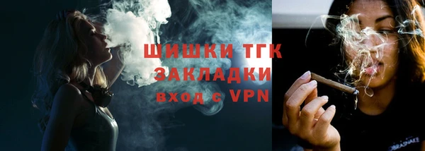 ECSTASY Арсеньев