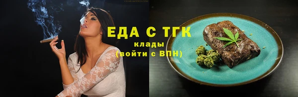 гашишное масло Армянск