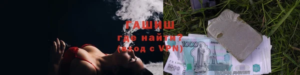 первитин Аркадак