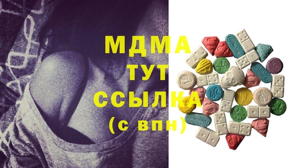 первитин Аркадак