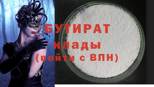 метадон Валуйки