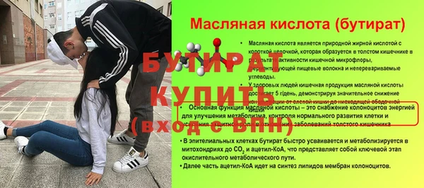 гашишное масло Армянск