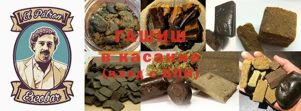 марки nbome Алексин