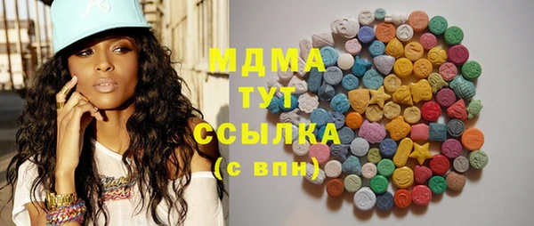 ECSTASY Арсеньев