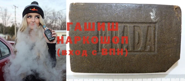 гашишное масло Армянск