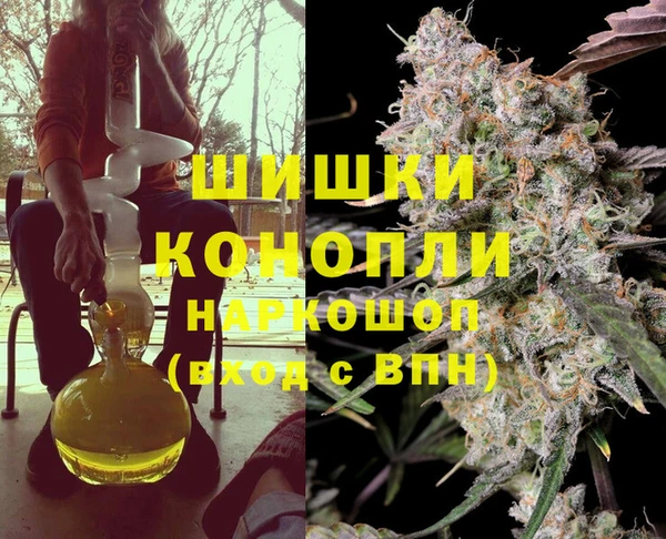 гашишное масло Армянск