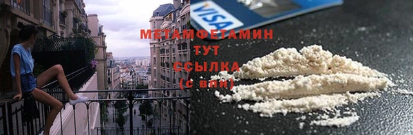 первитин Аркадак