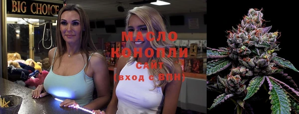 гашишное масло Армянск