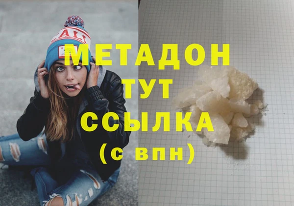 ECSTASY Арсеньев