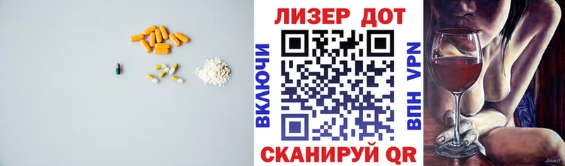 ЛСД экстази кислота  Дмитров 