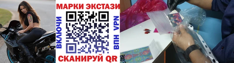 Наркотические марки 1,8мг  ссылка на мегу ССЫЛКА  Дмитров 