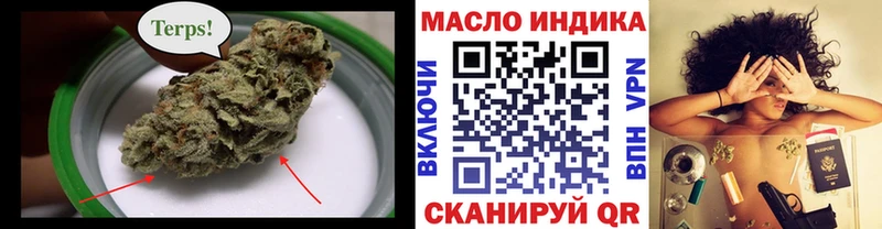 Дистиллят ТГК вейп  даркнет сайт  Дмитров 